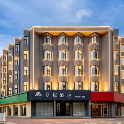 如家艾扉飯店（徐州復興北路火車站地鐵站店） 紫房山附近的飯店