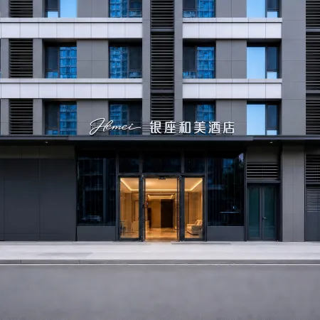 Hemei Hotel (Daming Lake Railway Station)