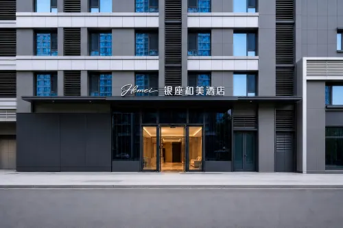 Hemei Hotel (Daming Lake Railway Station) - New