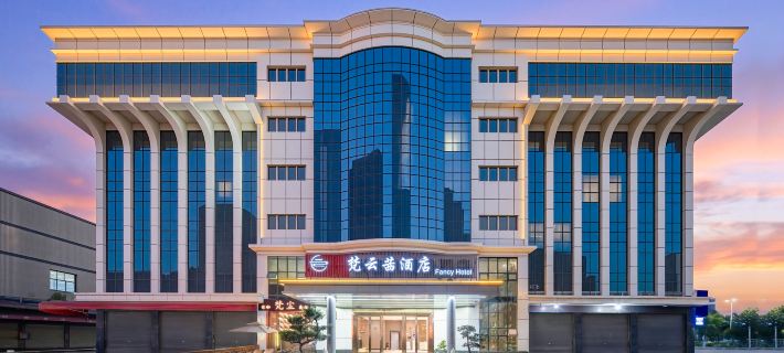 Fanyunqian Hotel (Dongguan Songshan Lake Scenic Area Branch) Hotels in Dongguan