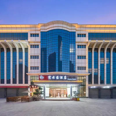 Fanyunqian Hotel (Dongguan Songshan Lake Scenic Area Branch) Hotels near Dalingshan