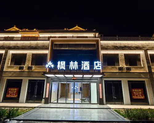 楓林商務飯店 靈石住宿飯店