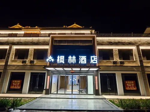 Maple Forest Business Hotel