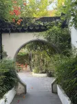 Anbo Yaju Garden Homestay (Zhuozheng Garden Pingjiang Road Branch)