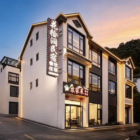 Sanqingshan Huashijian Homestay (Gangshou Cableway)