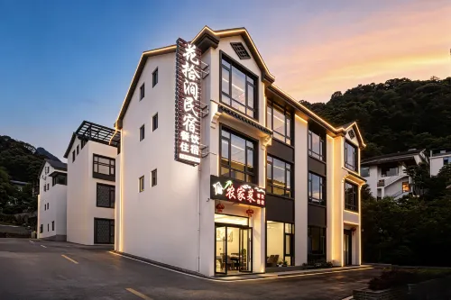 Sanqingshan Huashijian Homestay (Gangshou Cableway)