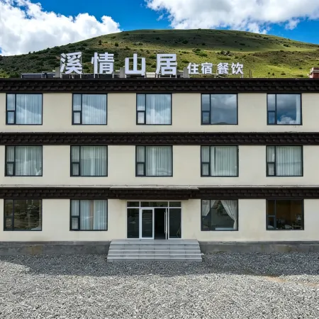 Xiqing Mountain Lodge