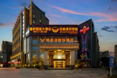 Vienna Classic Hotel (Fuzhou Changle Langqiao Hotel) Hotels in Fuzhou