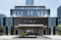 全季飯店（深圳海上世界太子灣地鐵站店）