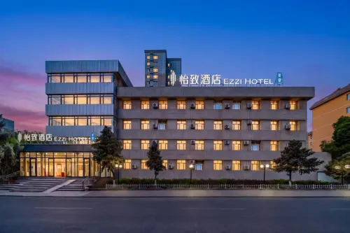 Yizhi Hotel (Urumqi Tianshan International Airport Railway Bureau Subway Station) - เปิดใหม่