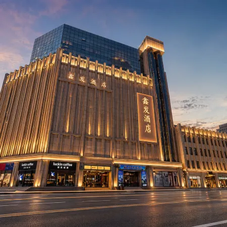 Changchun Xinfa Hotel (Renmin Street Branch)