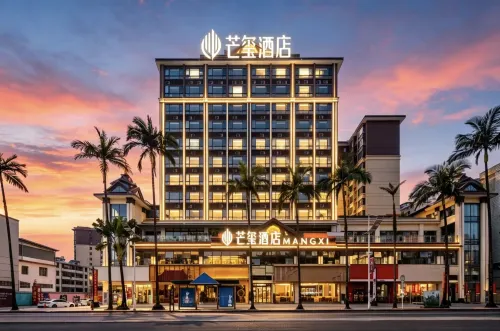 Mangshi Xi Hotel (Mangshi Plaza) - bar