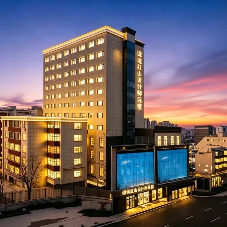Serene Hongshan Design Guesthouse (Urumqi CCMALL Times Square)