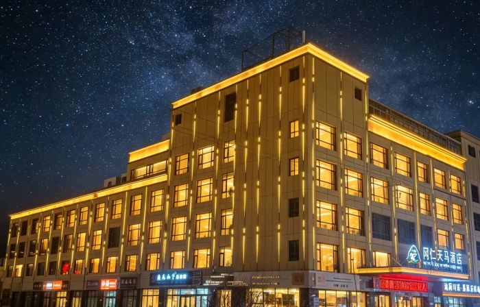 Tianma Hotel (Darchen, Mount Kailash Scenic Area)