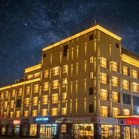 Tianma Hotel (Darchen, Mount Kailash Scenic Area)