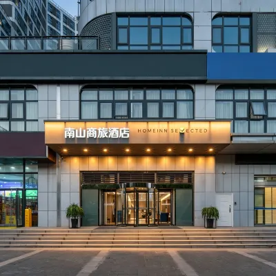 Nanshan Business Hotel (Huangzipo Metro Station, Xi'an Aerospace City) Hotels near Xijing University