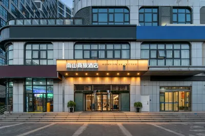 Nanshan Business Hotel (Huangzipo Metro Station, Xi'an Aerospace City) Hotels in Xi'an Aerospace City/Jinhui Square