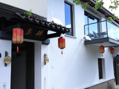 ZiYuan Hotel