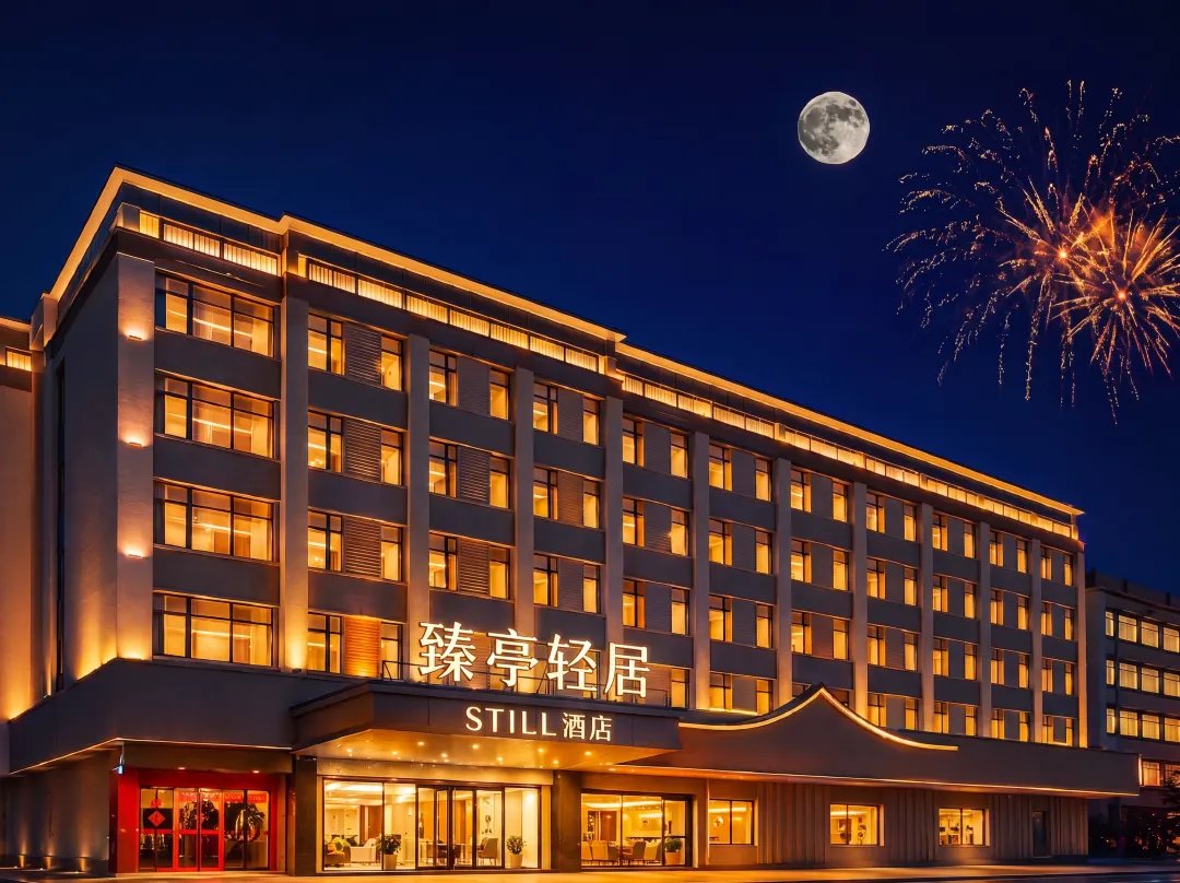 Still Hotel - Quanzhou
