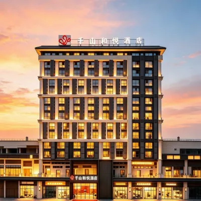 Guiyang Qianshan Heyue Hotel (Huaxi College Town) 칭옌 고대 도시 주변 호텔