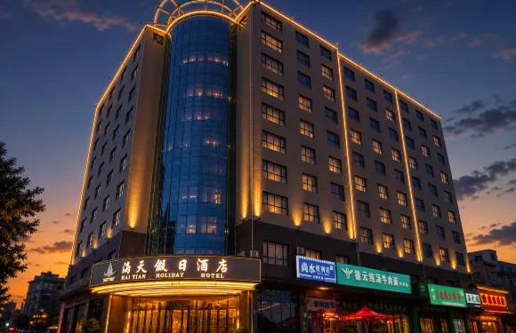 環縣海天假日酒店（環洲故城景區店）