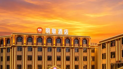 Elan Hotel in 豊寧