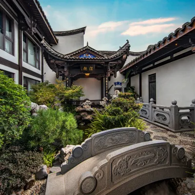 Fuzhou Sanfang Qixiang San Po Hotel Отели рядом с достопримечательностью «Музей провинции Фуцзянь»