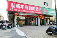 Yifeng Hongteng Business Hotel - Haustierfreundliche