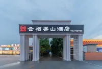 雲棲梁山飯店（水泊梁山風景區店） - 停車場