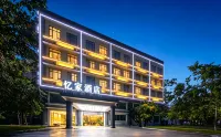 Yijia Hotel (Chengmai Jinjiang Qianqiu City Plaza) - 2-Star