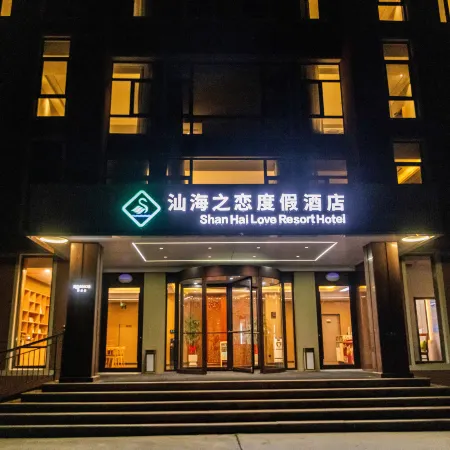Shan Hai Love Resort Hotel
