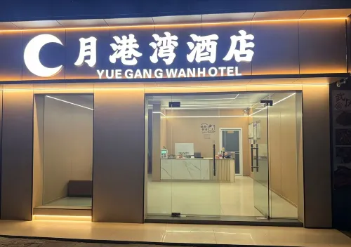Yunxuan Hotel Zhangzhou - غرفة مطلة على الجبل