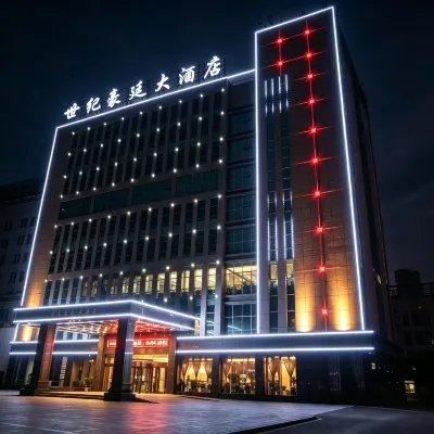 Shiji Haoting Hotel - Bintang 3