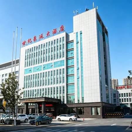 Shiji Haoting Hotel