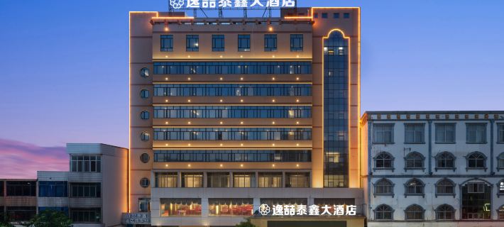 Yizhe Taixin Hotel (Long'an Bus Station) Отели в г. Лунань