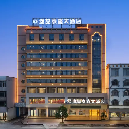 Yizhe Taixin Hotel (Long'an Bus Station)