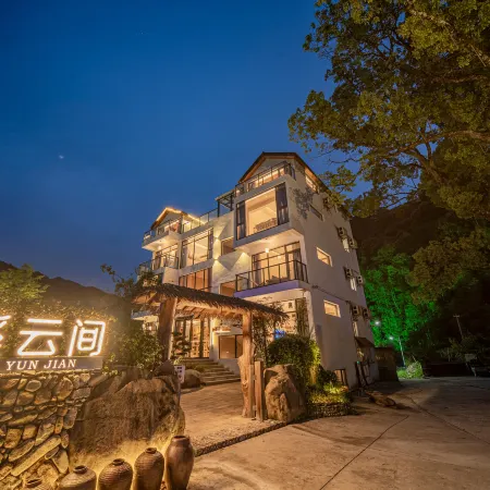 Sanqingshan Xiyunjian Homestay