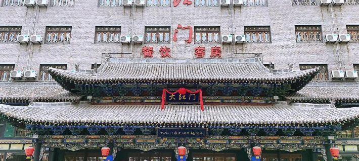 Zibo Dahongmen Hotel (Shandong University of Technology Museum) Hoteles en Zibo