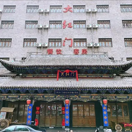 Zibo Dahongmen Hotel (Shandong University of Technology Museum)