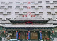 Zibo Dahongmen Hotel (Shandong University of Technology Museum) - 3 estrellas