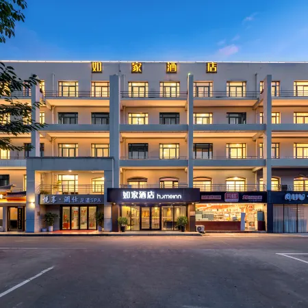 Homeinn Hotel (Liyang High-Speed Railway Station Wanda Plaza)