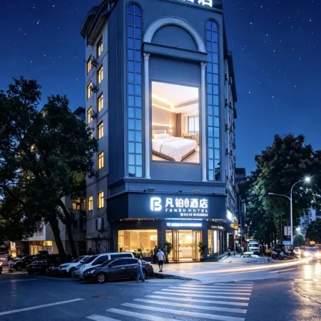 Xing'an Fanbo Hotel