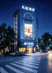 Xing'an Fanbo Hotel - موقف سيارات
