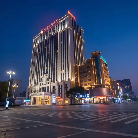 Ruixue International Hotel