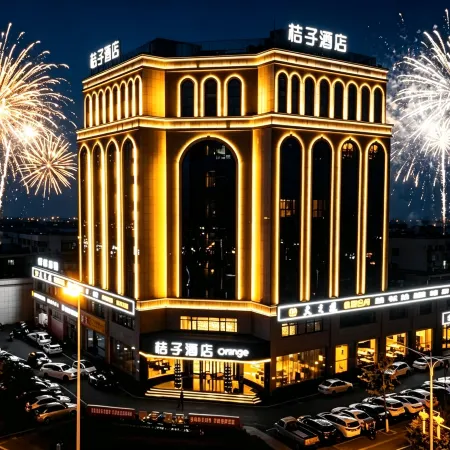 Orange Hotel (Liuyang Municipal Government)