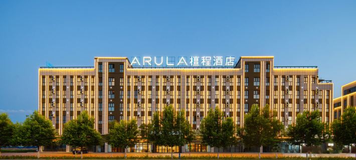 ARULA HOTEL (Duku Highway Branch) Hotels in Karamay