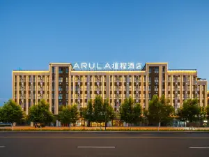 ARULA HOTEL (Duku Highway Branch)