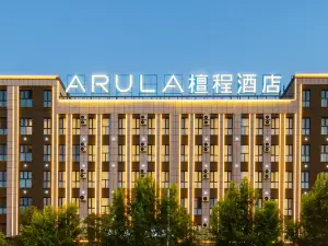 克拉瑪依熱門豪華酒店