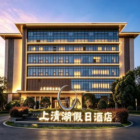 Maoshan Scenic Area Shangqing Lake Holiday Hotel