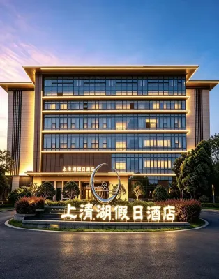 Maoshan Scenic Area Shangqing Lake Holiday Hotel - Hot Springs